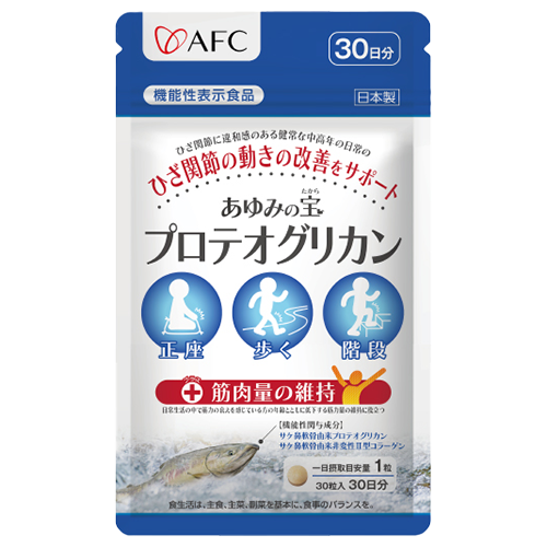 あゆみの宝 商品写真